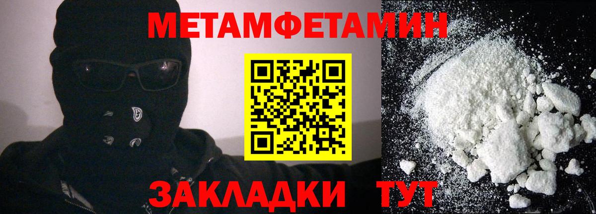 АМФ  Вход с VPN  Гудермес  АМФЕТАМИН Premium 