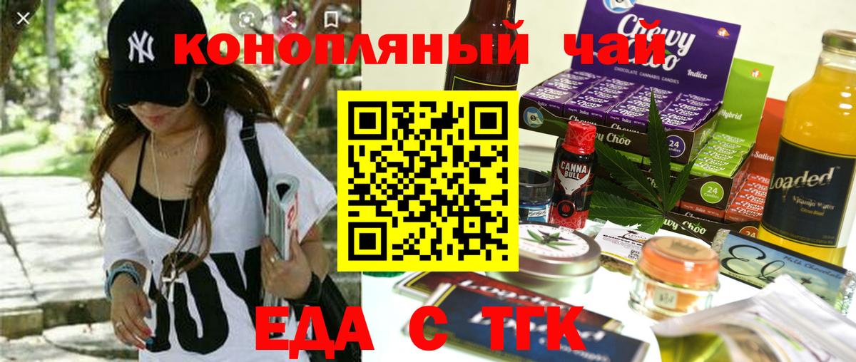 Гудермес  Canna-Cookies марихуана  Вход с VPN 