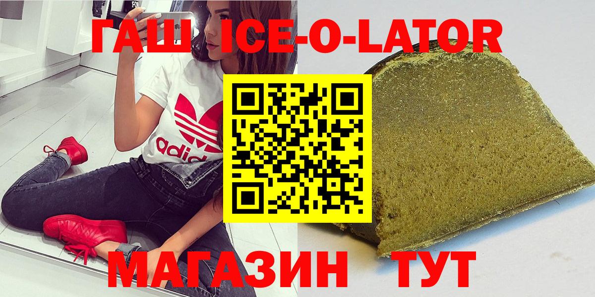 Гудермес  ГАШ  Кокаин  МЕФ   МЕТ  ЭКСТАЗИ  Вход с VPN  Марихуана 