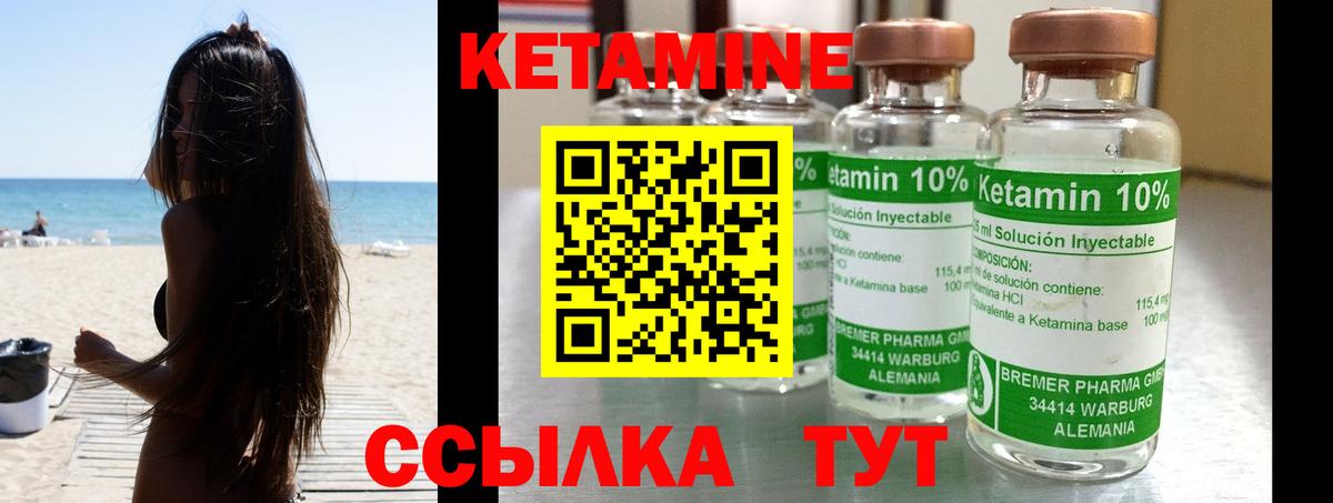 Гудермес  КЕТАМИН ketamine  Вход с VPN  OMG ссылки  КЕТАМИН VHQ 