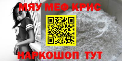 амф Ярцево
