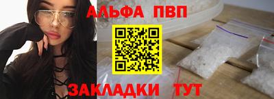 герыч Анапа