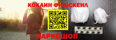 кокаин премиум Янаул