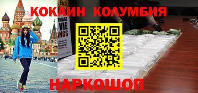 герыч Анапа