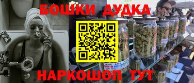 амф Ярцево