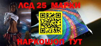 марки lsd Ярославль
