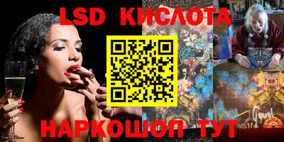 кокаин премиум Янаул