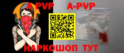амф Ярцево