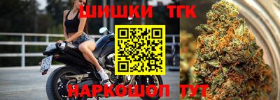 герыч Анапа