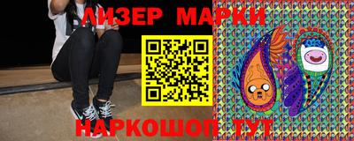 мяу мяу кристалл Ангарск