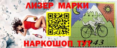 марки lsd Ярославль