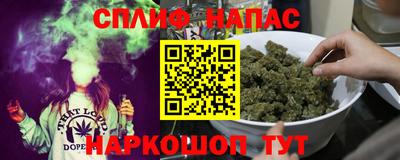 кокаин премиум Янаул