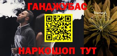 кокаин премиум Янаул