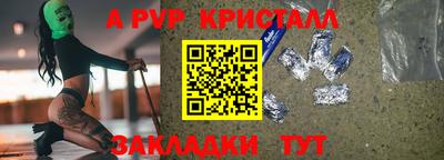марки lsd Ярославль