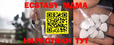 кокаин премиум Янаул