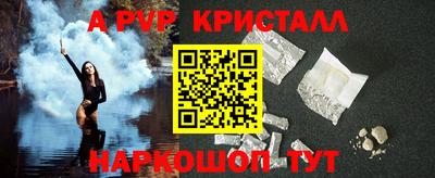 скорость mdpv Анжеро-Судженск