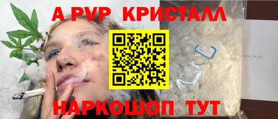 бошки Вязьма
