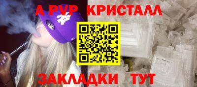 амф Ярцево