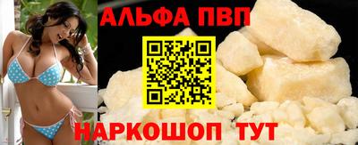 кокаин премиум Янаул