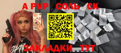 марки lsd Ярославль