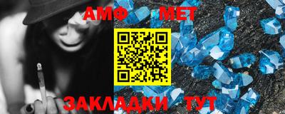 амф Ярцево