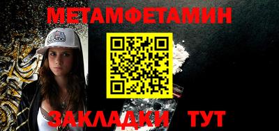 кокаин премиум Янаул