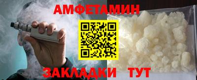 амф Ярцево