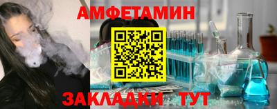 кокаин премиум Янаул