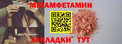кокаин премиум Янаул
