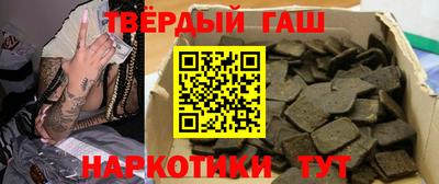 мяу мяу кристалл Ангарск