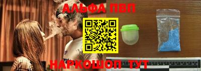 кокаин премиум Янаул