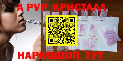 герыч Анапа
