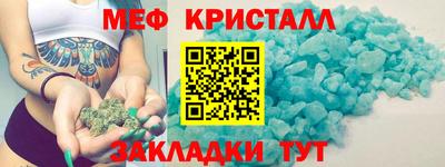 кокаин премиум Янаул