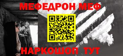 амф Ярцево