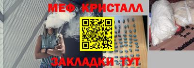кокаин премиум Янаул