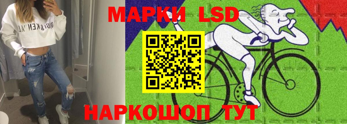 Гудермес  ЛСД экстази кислота  Вход с VPN 