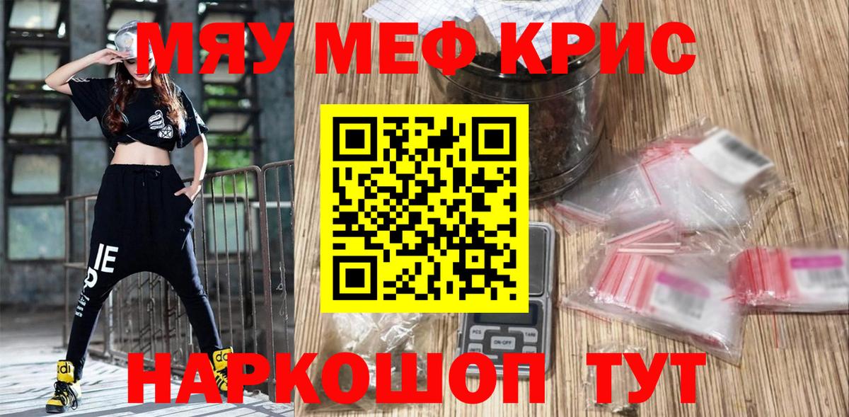 АМФЕТАМИН Гудермес