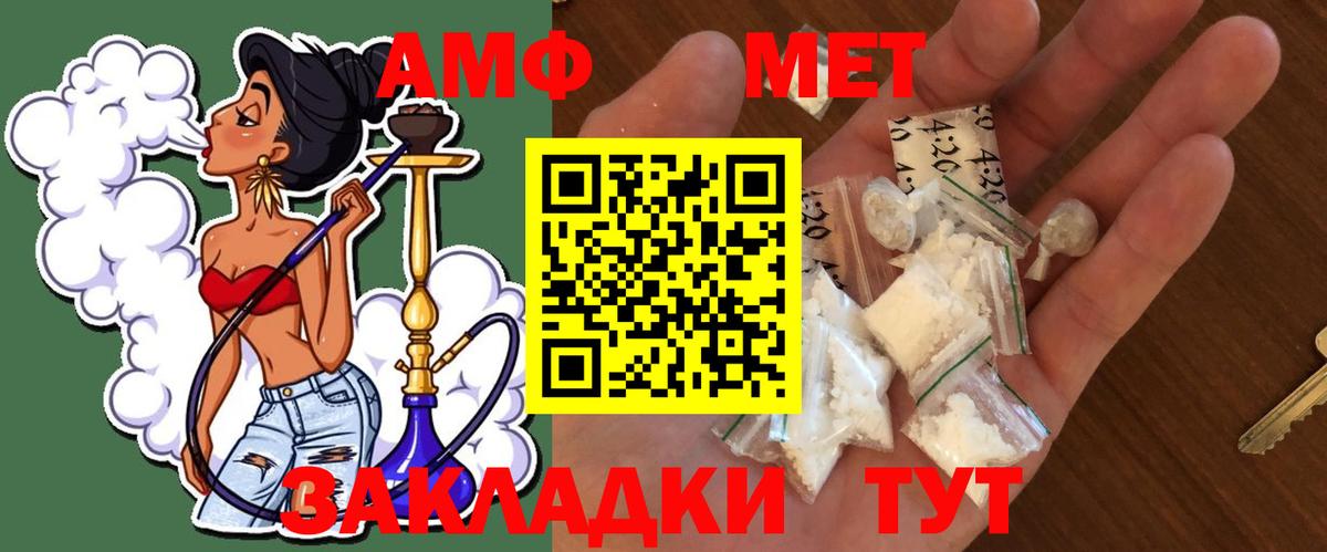 Метамфетамин витя Гудермес