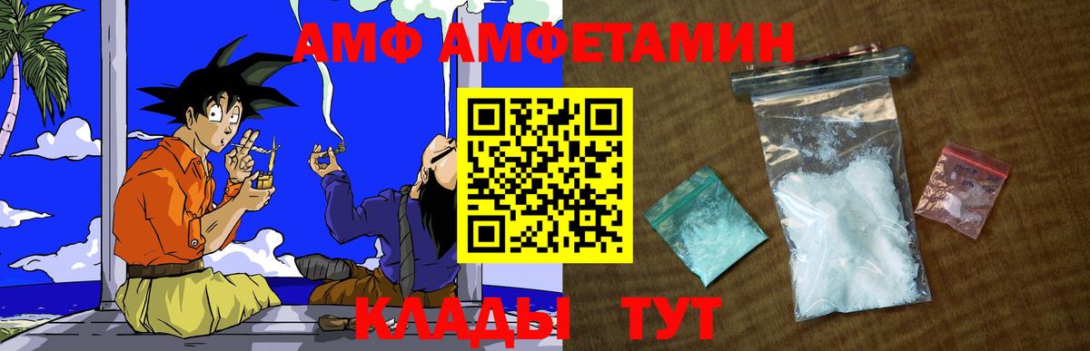 Гудермес  Метамфетамин винт  Вход с VPN  Метамфетамин винт 