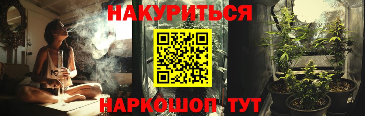 Конопля сатива  Вход с VPN  Марихуана марихуана  Гудермес  Конопля OG Kush 