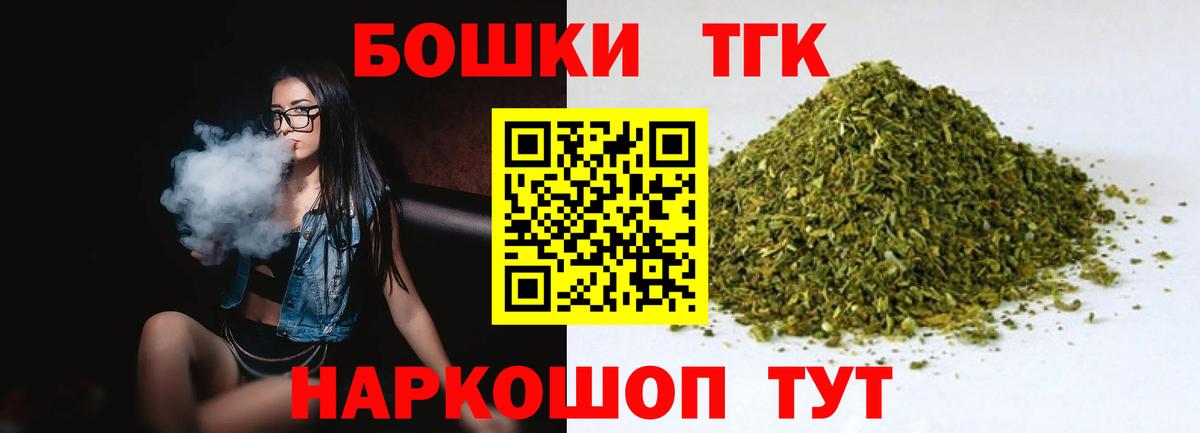 Конопля конопля Гудермес
